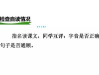 亩组词_亩字组词