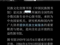 书阁是什么意思？详细解释书阁的历史由来