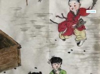 同居长干里，两小无嫌猜。