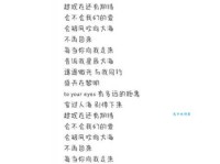 深邃的意思是什么？一文读懂深邃的多种解释