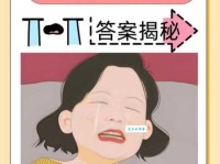 欲哭无泪是什么意思 为什么会有这种感受