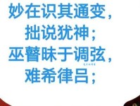 通时合变是什么意思及例句？快速掌握其灵活运用