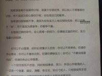 一往无前的反义词(你的选择是什么)