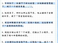 一曝十寒造句练习：提升你的语文表达能力