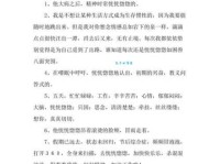 恍如是什么意思？简单解释恍如的词义和近义词