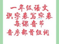 欢怎么读？欢怎么念？欢的拼音是什么？欢字的组词有哪些？