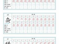 瓶组词_瓶字组词