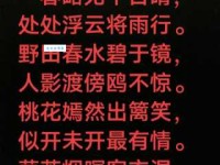 嘴上春风的意思怎么解释？这篇文章讲得非常透彻！