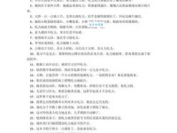 轻松搞定徘徊近义词：实用大全及例句分析