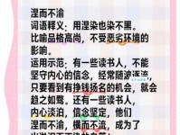 你倡我随的意思解释、造句、出处典故、成语接龙