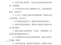 如鱼得水的意思_如鱼得水的近义词｜反义词_如鱼得水造句例句