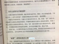 havana是什么意思有哪些指代？带你深入探究它的来源！