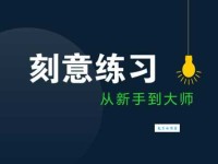 问鼎中原意思解释及典故