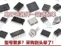 帼字取名吉凶：历史、寓意与现代应用