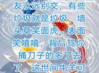 有人对你笑嘻嘻是什么意思？是友善还是其他？