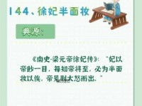 百无一用意思解释及典故(  到底是啥典故)