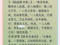 注玄尚白的意思解释、造句、出处典故、成语接龙