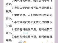 工夫近义词大盘点：时间、技能、本领等如何区分？