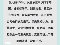 有关战争的成语故事解析 每个都藏着惊人历史