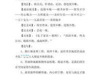 绵延的意思和近义词 这些词你分得清吗