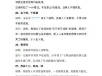 闻风丧胆啥意思？简单解释及例句大全