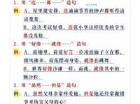 “秉烛夜游”怎么造句？例句和解释都在这里