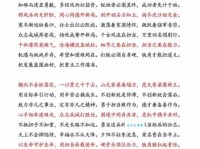 一将功成万骨枯什么意思？背后的历史典故和寓意全解析