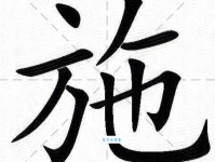 施不望报什么意思？施不望报四字成语意思解释、出处