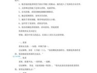 软绵绵的近义词有哪些？这些词让你的描述更生动！