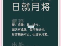 日堙月塞是什么意思 这个成语的用法和例句分享