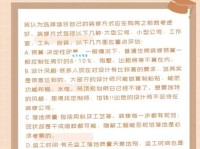 轻松搞懂“整装待发”的意思，附带例句详解