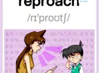 英语单词reach如何使用？reach的多种含义及例句详解