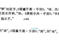 汉字“倦”的读音、意思、用法、释义、造句