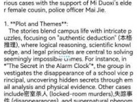 interview是什么意思_interview的中文翻译