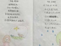 四年级学生必备：现代诗100首简短合集