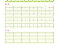 工厂的拼音怎么写？快来学学工厂的正确发音！