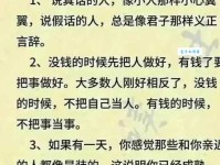 兵荒马乱的兵是什么意思很多人都理解错了