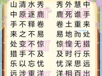文思敏捷的意思解释、造句、出处典故、成语接龙