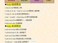 proof是什么意思？详解proof的多种含义及用法