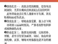 很多人不知道深宵的意思，看完这篇你就全都明白了