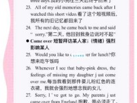 comedy是什么意思_comedy的中文翻译