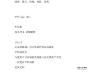 误解的反义词(你更倾向于哪个)