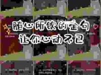 随心所欲是什么意思？生活中有哪些表现算随心所欲
