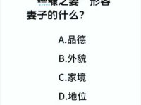 糟糠是什么意思背后竟有这样的感人故事