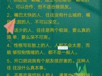 轻松理解拾金不昧：意思、故事和现实意义