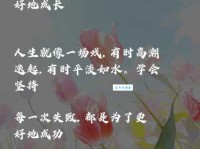 最近很火走心的句子：治愈系心灵鸡汤，温暖你的心房！