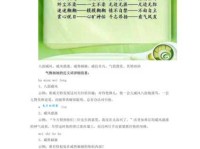 突如其来的近义词有哪些？常用表达大盘点