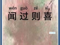 大喜过望的意思