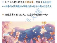 时移世易是什么意思及出处？一篇文章带你搞懂