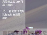 豪言空话是什么意思 从实例看豪言空话的典型表现